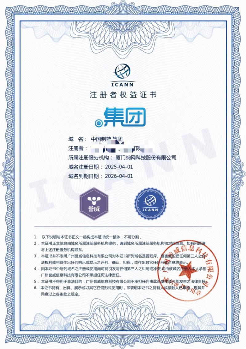 网站设计公司的选择误区